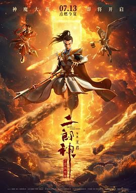 《女兵性史》未删减