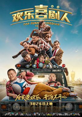 白夜追凶电视剧免费观看全集高清