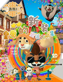 男男操视频