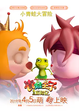 中文字幕在线播