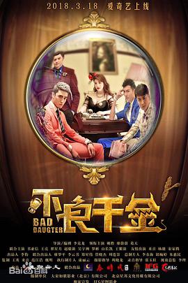 古惑仔6粤语版在线播放
