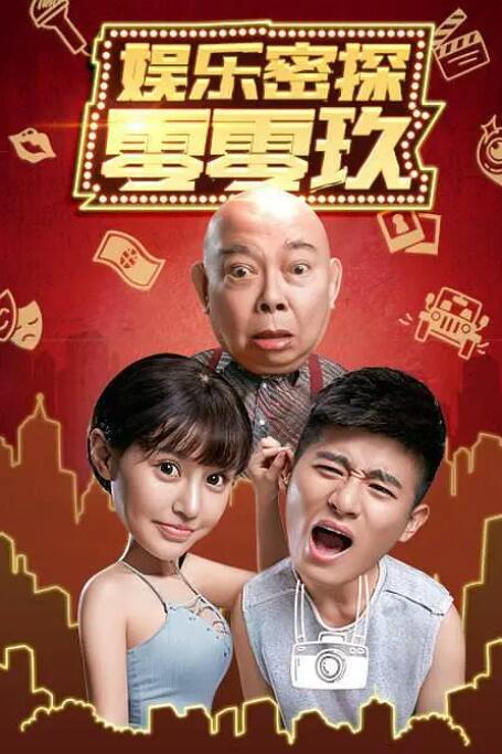 国产欧美日韩综合一区在线观看