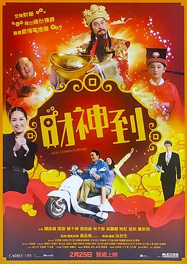 月色导航