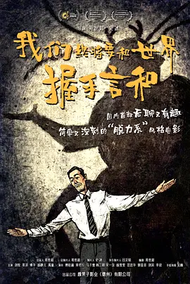 头脑特工队二免费观看