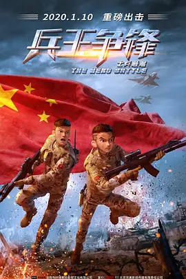 插曲视频在线观看完整版免费高清下载