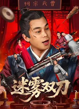 三级五月天