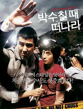 欧美二区在线观看