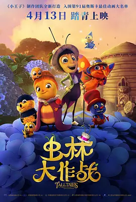 高辣h文地铁公车