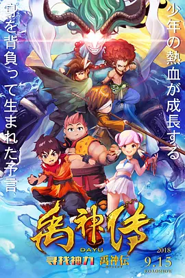 大尺度视频在线