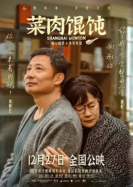 铃木惠子
