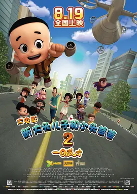 男人天堂你懂的