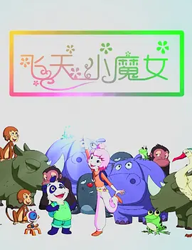 就去色99