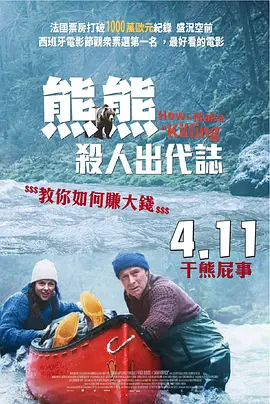 丝袜诱惑在线观看