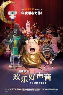 小雪在野外被三个男人躁