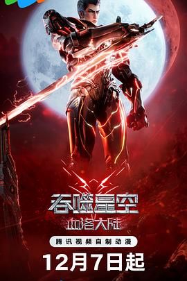 黄a在线看
