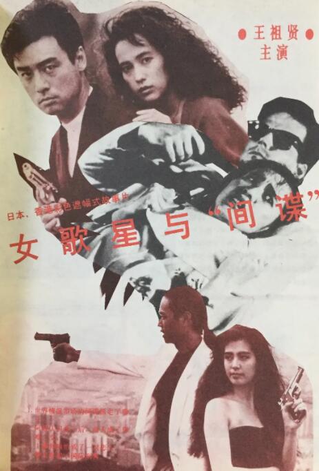 亚洲国产视频在线