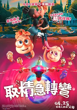 男女猛烈啪啪无遮挡激烈