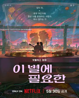 娇妻被邻居灌满精h哭高h