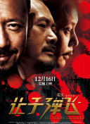 在线影院中文字幕