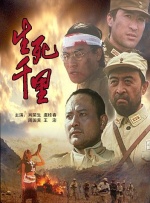 日日夜夜狠狠操