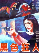 男人桶进美女尿囗