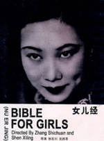 狠狠色婷婷丁香六月