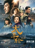 国产在线丝袜