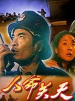 在胶囊旅馆里传递热量樱花免费