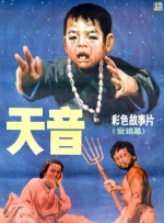 亚洲六月丁香六月婷婷色伊人