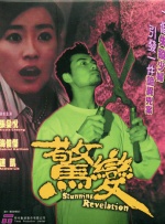 午夜一级福利