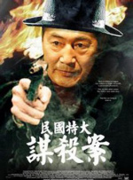 调教女警小说