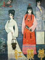 大雷大狙