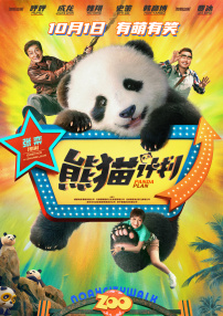 色播丁香