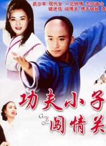 天天操人人