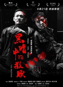 哥也色在线视频