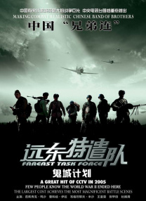 亚洲日本欧美在线观看