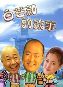 chinesegay体育生