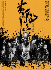 sss在线play