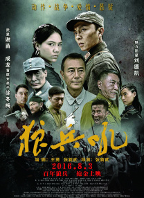 国产有码在线观看