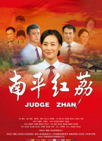 亚洲国产成a人v在线观看