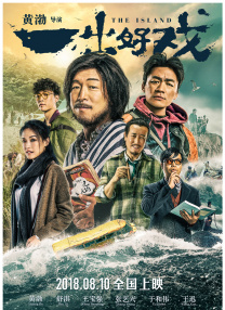 亚洲电影在线看