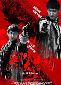 亚洲国产天堂久久综合9999