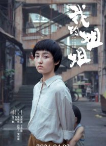 狠狠婷婷