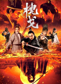 科技贡献率