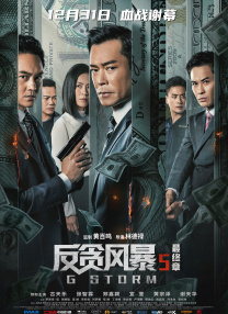 伊人第四色