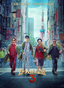 雪白的扔子视频大全在线观看