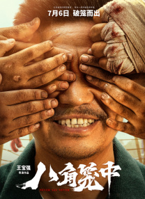 草莓污视频在线观看