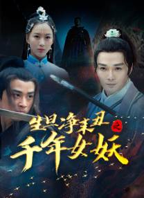 成人午夜亚洲影视在线观看