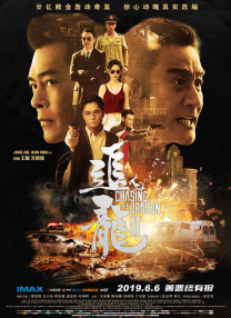 公与妇仑乱免费看